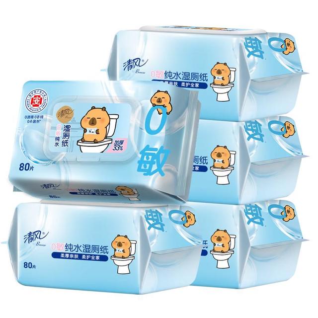 今日必买：清风 湿厕纸 80片*5包