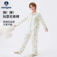 NAVIGARE意大利小帆船童装男童家居服套装儿童睡衣睡裤中大童长袖内衣套5 梦幻贝壳竹笋绿 130