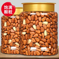 可味 东北松子手剥开口松子每日坚果炒货干果休闲零食大颗粒年货特产 东北松子 500g*1罐