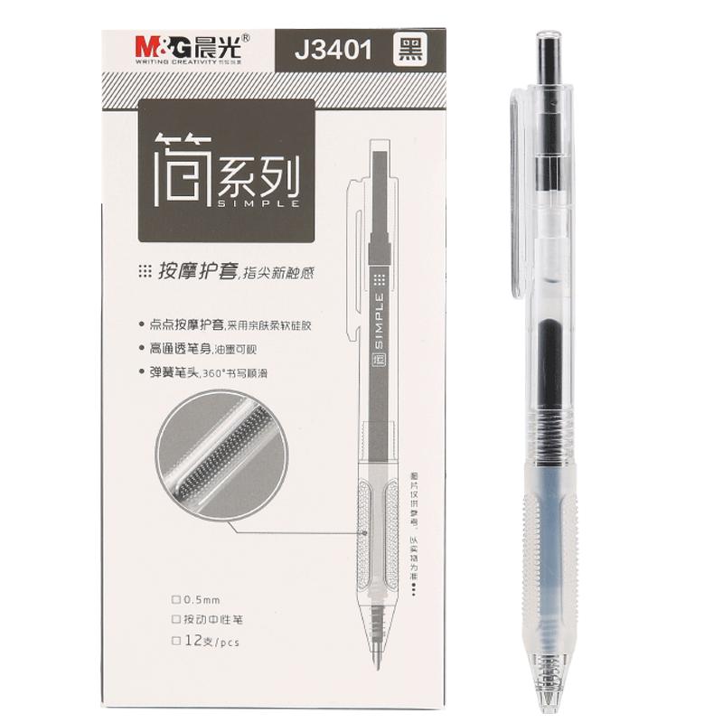 小毛刷-黑色0.5-12支