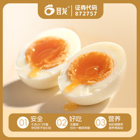 晋龙食品 晋龙 山西省无抗生素无激素鲜鸡蛋 30枚 450g