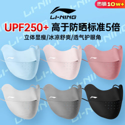 李宁 骑行保暖防晒口罩