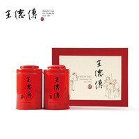 王德傳 年货节礼包王德传台湾高山乌龙茶叶礼盒装阿里山冻顶乌龙金萱