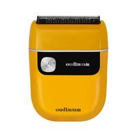 欧点 往复式剃须刀迷你便携款电动胡须 柠檬黄|金属机身|磁吸刀头|礼盒装