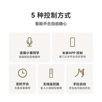 小米 米家隐藏式智能窗帘家用电动AI语音控制自动智能