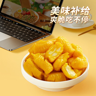 三只松鼠盐焗鸡脚筋100g 鸡爪掌中宝办公室解馋休闲零食即食 盐焗鸡脚筋100g*1袋