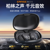 EARISE/雅兰仕 主动降噪 蓝牙耳机 有线充电 顶配黑 Type-C