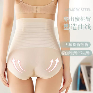 高腰收腹提臀内裤女产后塑身打底裤大码防走光塑身裤 L