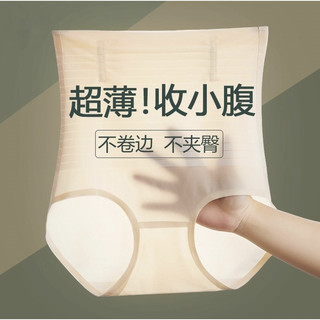 高腰收腹提臀内裤女产后塑身打底裤大码防走光塑身裤 L