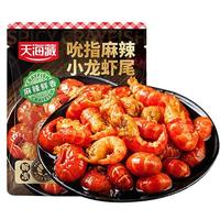 天海藏【3/6/8/10/18袋】吮指龙虾尾 解冻即食麻辣鲜香无需加热速食 吮指虾尾100g*10袋 吮指龙虾