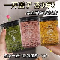 车载香薰 苦橙橘子 220g