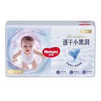 好奇 金装宝宝成长裤超薄透气宝宝训练裤尿不湿婴儿尿裤 成长裤XXL34片