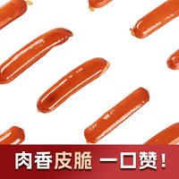 【万威客】脆皮热狗肠2斤装冷冻火腿肠烤肠烧烤烘焙露营食材 【蜜糖味】1kg*1袋（40根）