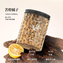 车载香薰汽车香水 苦橙橘子 220g
