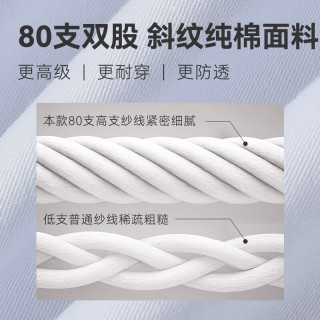京东京造 衬衫男白衬衫长袖衬衫秋季商务外套  白色41 白色
