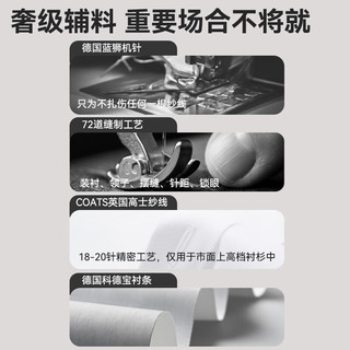 京东京造【80支长绒棉】衬衫男白衬衫长袖衬衫秋季商务外套  白色41 白色 【可机洗免熨烫】