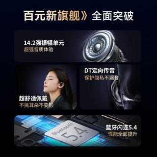  Sibyl/熙彼儿 开放式真无线骨传导 蓝牙耳机