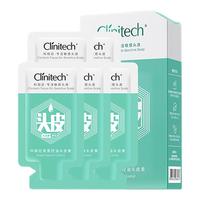 Clinitech 控油头皮素30ml去头屑修护保湿舒缓清洁头皮洗发水