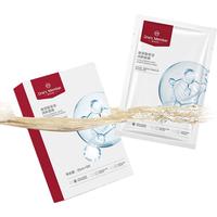 1号会员店 玻尿酸保湿润肤面膜  1盒装（5片）