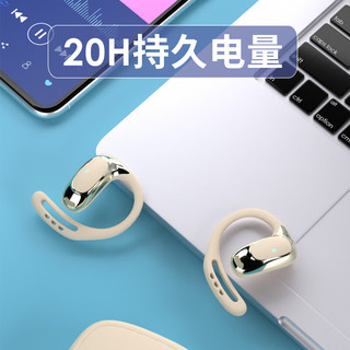  尚营 长续航 开放式耳机