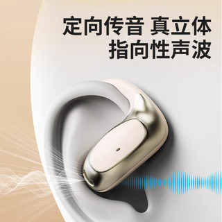  尚营 长续航 开放式耳机