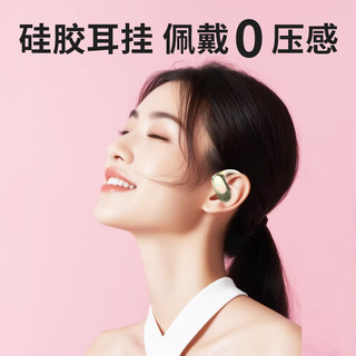  尚营 长续航 开放式耳机