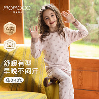 MOMOCO/玛米玛卡 A类-天然棉 儿童秋衣套装 110 【30-40斤/100-110cm】