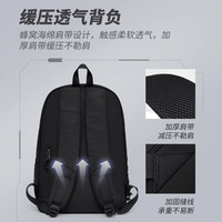 361° 背包男士双肩包大容量2025休闲旅行轻便初高中生大书包男 黑色