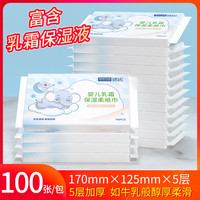 适运 婴儿柔纸巾 20抽*15包