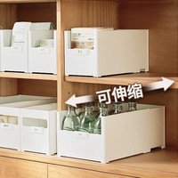 伸缩日式直角收纳盒厨房橱柜收纳盒抽取式桌面杂物整理深柜收纳筐