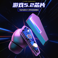 娱品 游戏无感延迟 蓝牙耳机