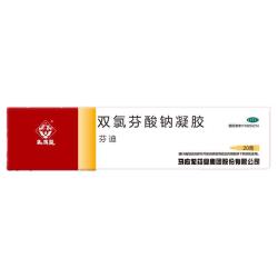 马应龙 双氯芬酸钠凝胶1% 20g 缓解肌肉软组织扭伤拉伤挫伤劳损腰背部损伤
