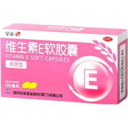 星鲨 维生素e软胶囊60粒（天然型）补充ve孕妇孕期可用 天然维生素E备孕