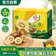 移动端、京东百亿补贴：佳沛（zespri）新西兰 阳光金奇异果10粒礼盒 巨大果 单果约144-175g