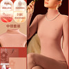 MONTAGUT 梦特娇 蚕丝德绒半高领保暖内衣女套装发热加绒羊绒秋衣裤秋裤冬季
