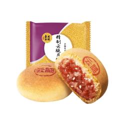 嘉华食品 精制云腿月饼 80g 散装