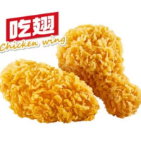 华莱士 W 香辣鸡翅+卤辣大里脊肉串