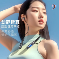 EDIFIER/漫步者 超长续航 挂颈式蓝牙耳机