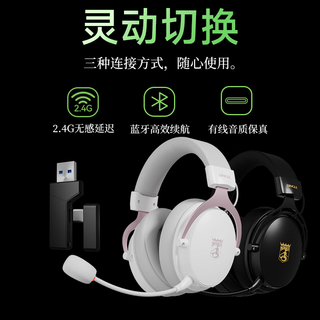 BINGLE宾果 利维坦 三模无线低延迟 霓虹粉 电竞游戏耳机