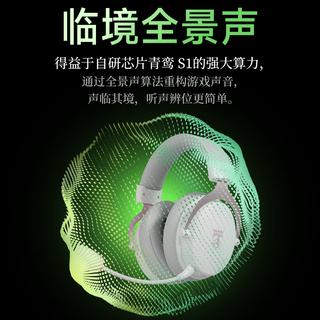 BINGLE宾果 利维坦 三模无线低延迟 霓虹粉 电竞游戏耳机