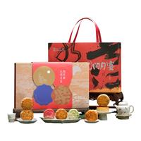 知味观月饼礼盒装高档级广式莲蓉蛋奶黄流心豆沙礼盒品 【锦绣繁花 中秋好礼】花间月宴