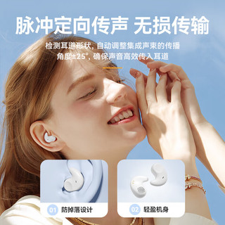  城瑞达 超长续航 蓝牙耳机