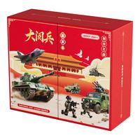 索迪大阅兵军事洞洞戳戳乐盲盒儿童玩具小男孩合金小汽车模型