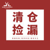 【清仓】MobiGardenUrban牧高笛冲锋衣羽绒服福利款卖完不补 【男款】工装休闲卫裤 XXXL