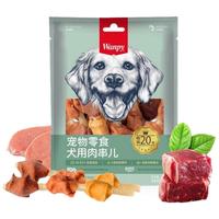 顽皮 狗零食 肉串儿 360g
