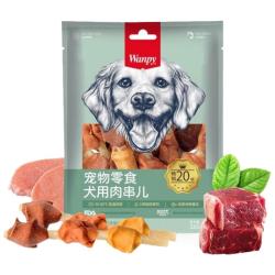 顽皮 狗零食 肉串儿 360g