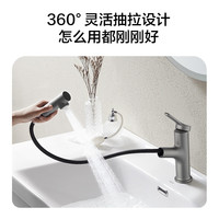 HEGII/恒洁水龙头家用浴室卫浴抽拉冷热面盆龙头卫洗手盆902