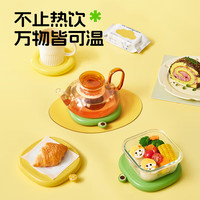 大宇加热杯垫办公室家用垫陶瓷杯保温杯垫电热杯垫水杯恒温加热器恒温暖杯器办公室茶座暖奶器保温底座 香橙黄【吸管杯套装】 0.01L