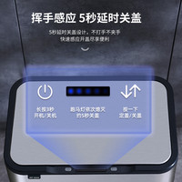 智能感应分类垃圾桶家用厨房客厅办公室不锈钢高脚带盖轻奢大容量 12L以上