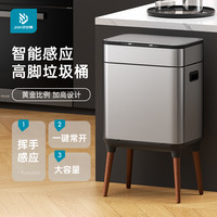 智能感应分类垃圾桶家用厨房客厅办公室不锈钢高脚带盖轻奢大容量 12L以上